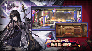 《阴阳师妖怪屋》弹珠对战新手指南：如何在对战中取得胜利！