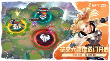 《VGAME》中的莱斯等级提升指南：高效升级技巧全解析！