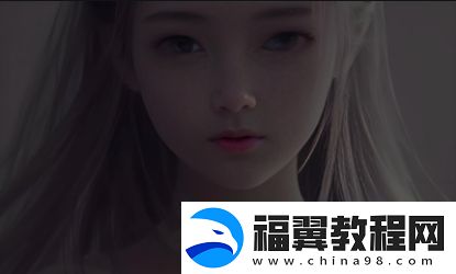 3dMAX9喷射2D3D技术解析：在数字艺术创作中的应用与创新