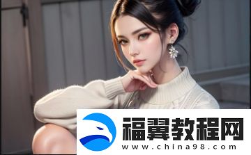 强16may18XXXXXL公交车：现代化舒适与环保的完美结合-提供高效出行服务