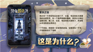 《文字找茬大师》斗地主残局2挑战攻略！