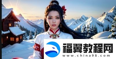 国内永久免费CRM系统网站如何选择适合中小企业的免费CRM系统有哪些特点