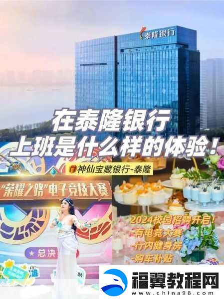 PROUMB站官进入宣布提高待遇：PROUMB站官宣布提升待遇-全面优化员工福利政策