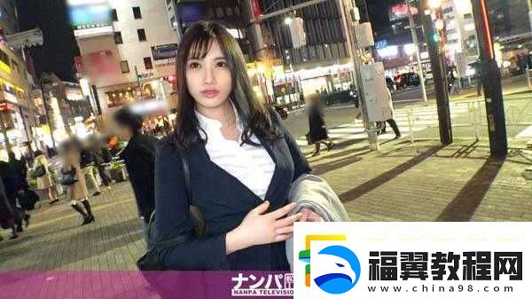 藤白桃羽在线观看：绝美少女的动人演绎