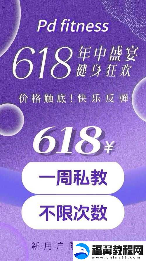 丰年经继拇中文-3-优惠活动：低至三折-快来抢购