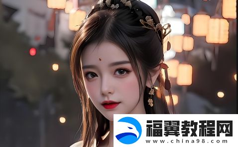 为什么东北老女大叫太爽太过瘾-背后隐藏的文化与心理分析