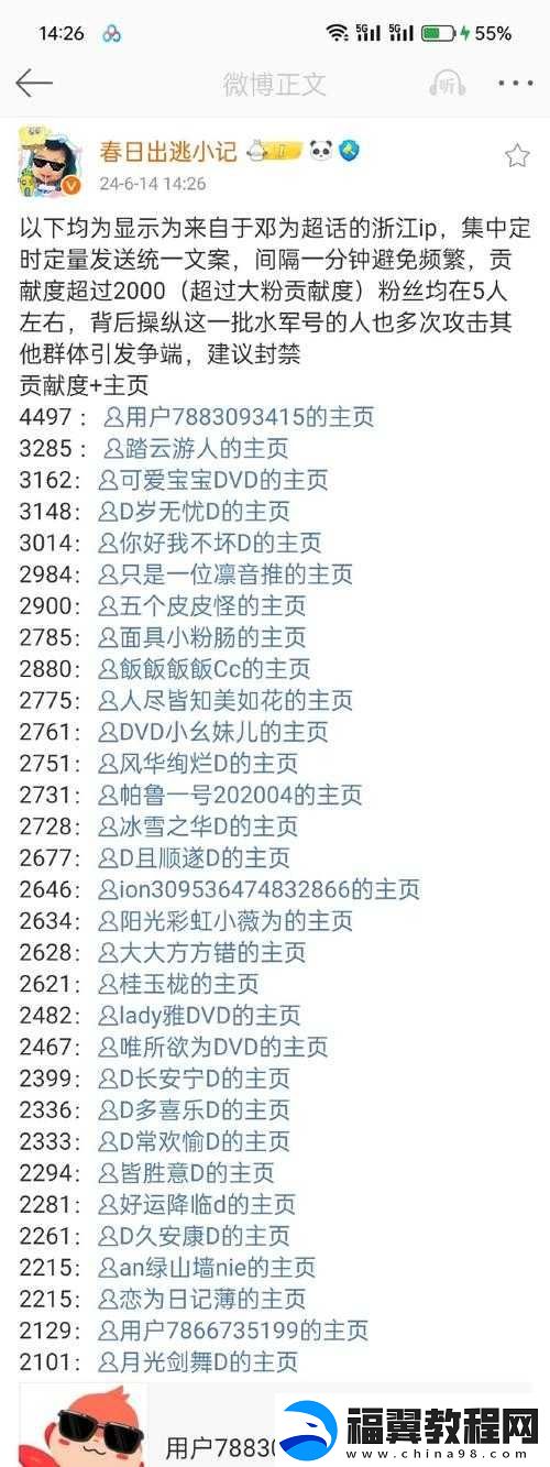 51吃瓜网最新-IP-地址：相关内容介绍