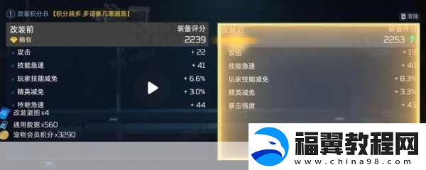 星球重启-解锁高效发电秘籍-打造自给自足的能源帝国