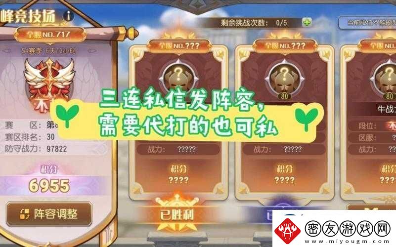 阿斯淳：不朽神迹攻略人物手册介绍篇——揭秘角色特性与魅力所在