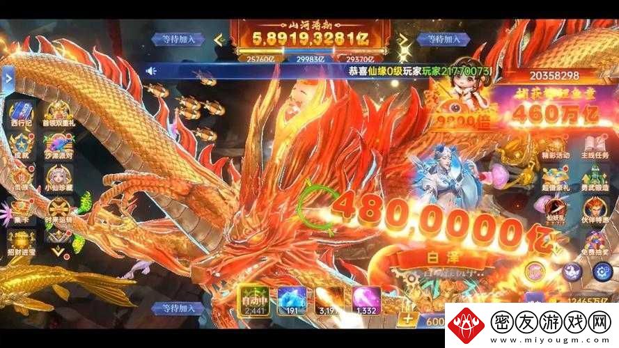 魔力时代橙色神将纪元：开启英雄新纪元-传世之战火爆来袭