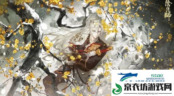 阴阳师雪女绿绮飞燕该怎么获得-雪女绿绮飞燕皮肤上线时间及获取方式详解