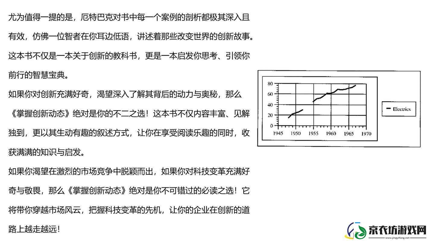 萌卡篮球称号攻略：合成图文详解-掌握制胜利器 