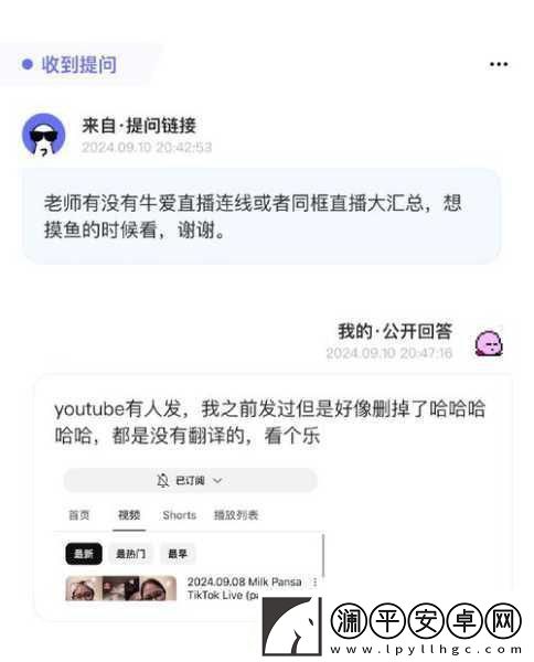 晚上看B站直播有优惠吗-晚上看B站直播享受独特优惠