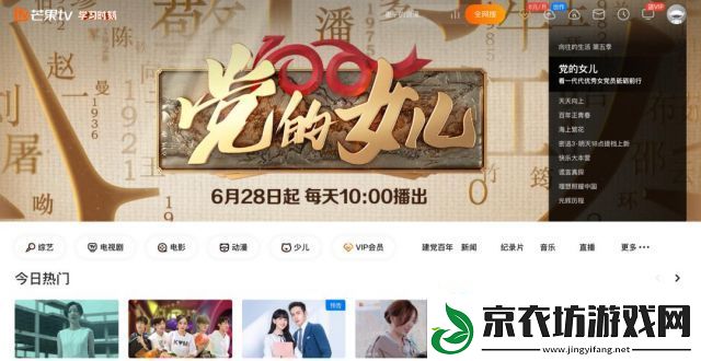 樱桃TV如何打造引领潮流的原创视频内容