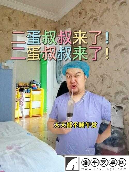 老公的叔叔天天在我家吃饭正常吗：求解惑