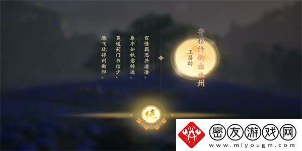 射雕蓟门烟树成就怎么达成