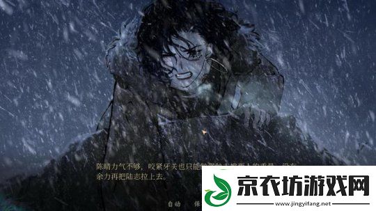 山河旅探等新史低！多款游戏平史低！秋促首日折扣佳作推荐