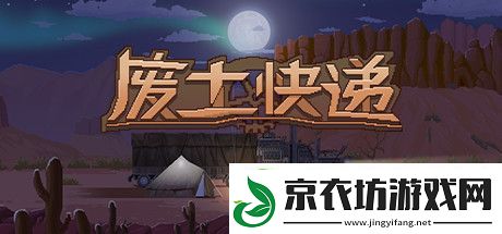 山河旅探等新史低！多款游戏平史低！秋促首日折扣佳作推荐