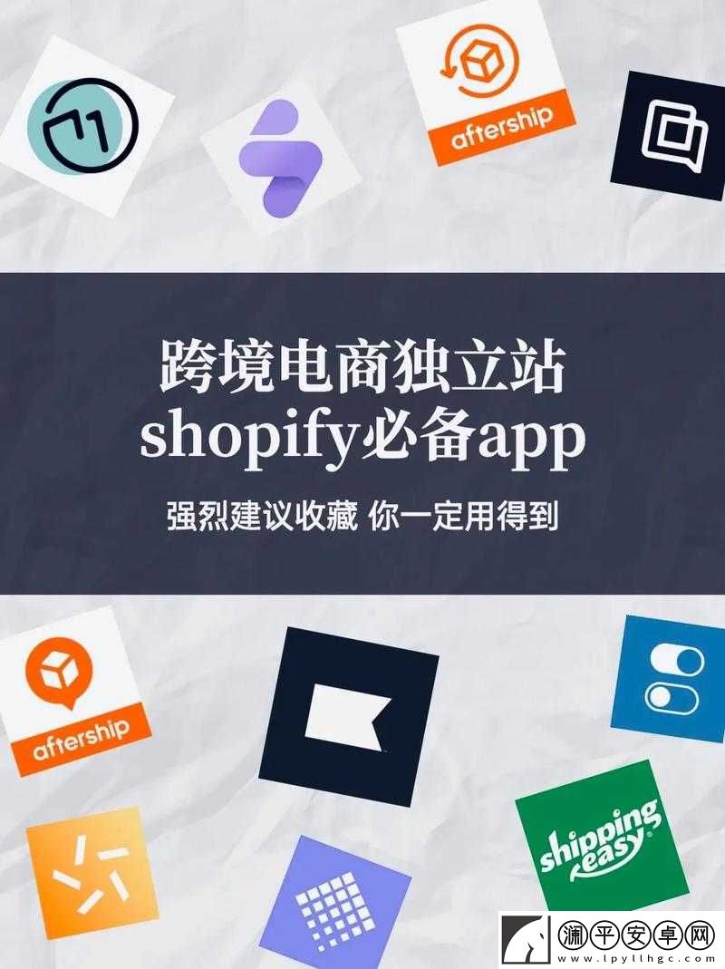 又更又租俄罗斯-SHOPIFY：轻松开启跨境电商之旅