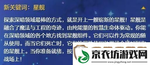 炉石传说国服首个回归扩展包什么时候上线-炉石传说新扩展包上线时间