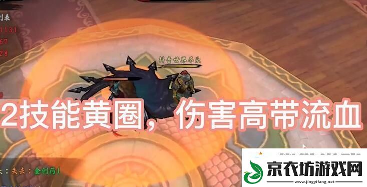 异侠传道消魔长青衣楼怎么打