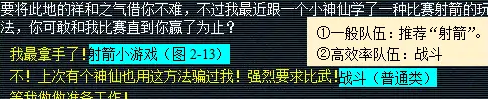 梦幻西游2024慈心渡鬼日常活动怎么做