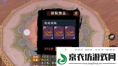 异侠传道消魔长青衣楼怎么打