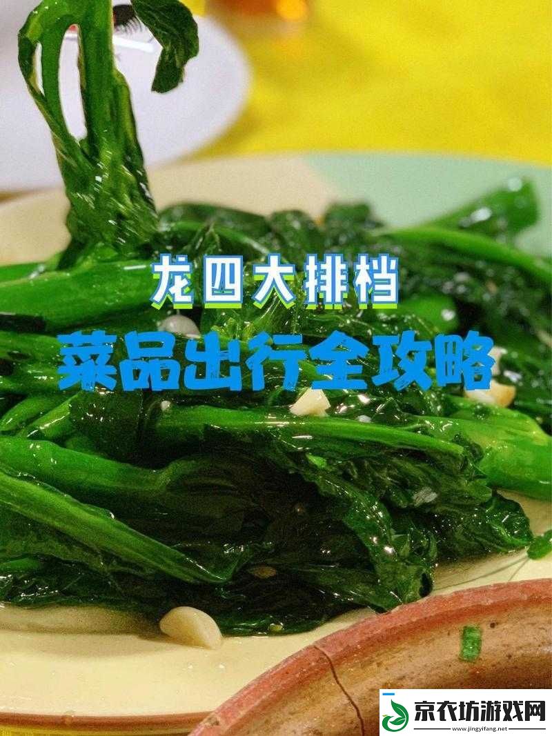 成品大香蕉煮小辣椒的做法：美味独特的烹饪秘诀 