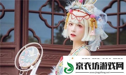 一面膜胸口一面吃下部位片段：美丽与实用并存-日常画面中的深层文化意涵