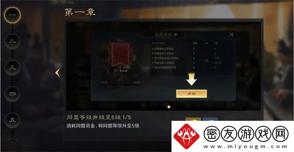 三国谋定天下黄金如何获取