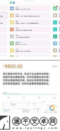 成品软件大全免费下载安装-海量资源-一键获取