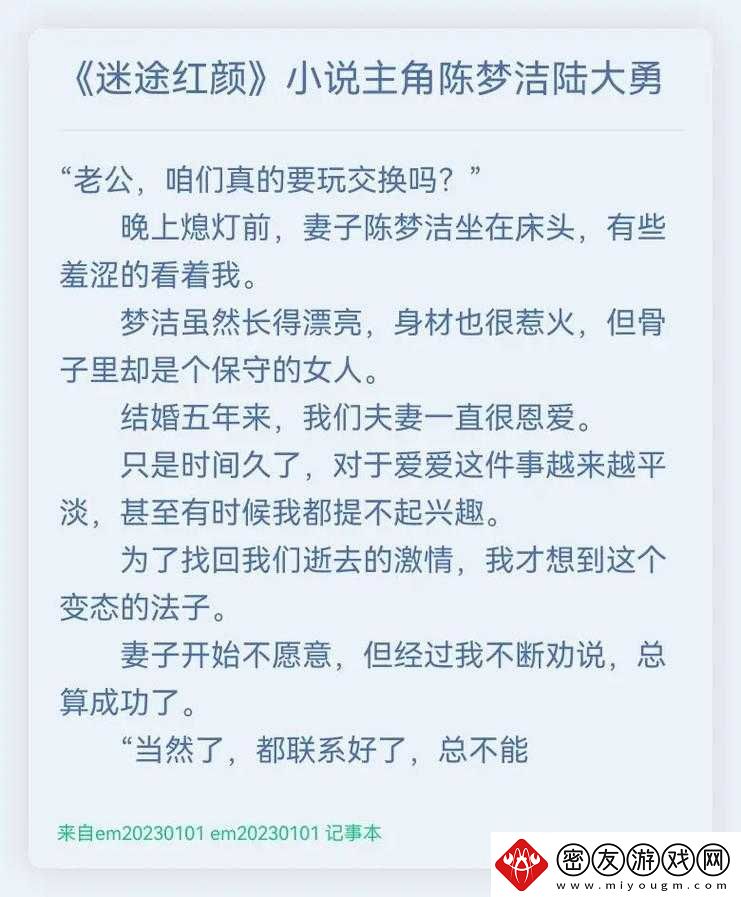 水底迷途：能否回转至第关