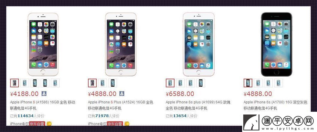 “潮起潮落-日本LINODEIPHONE6的价格是个谜团！”