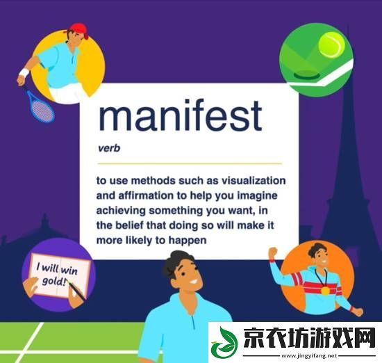 梦想变现实！剑桥词典公布2024年度词汇：Manifest