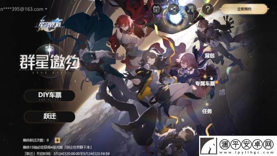 星穹铁道二创akt网站：幽默对比下的键盘侠视角