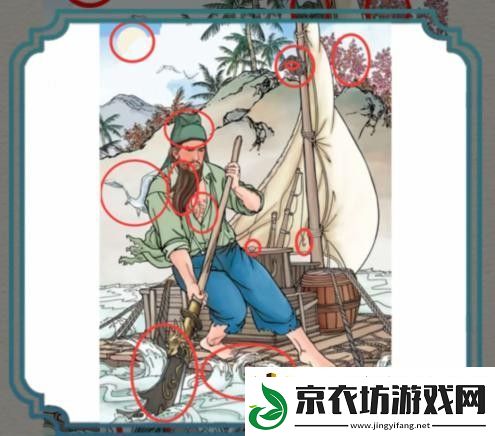 进击的汉字关羽漂流记通关攻略