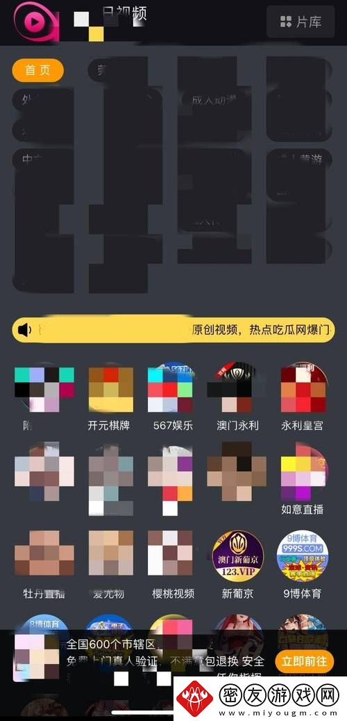 开车疼痛有声音软件app下载大全-友热议：解放双手与耳朵的新体验