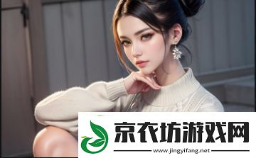 如何高效使用歪歪画首页登录界面sss-这些功能你必须了解！