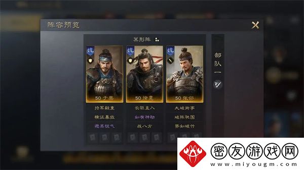 三国谋定天下徐晃如何培养