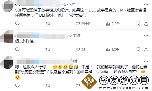 曝真人快打1新DLC被取消