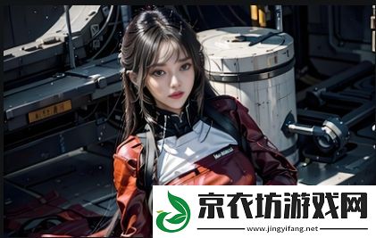 少女视频哔哩哔哩最新版本有哪些新功能和优化-如何提升用户体验