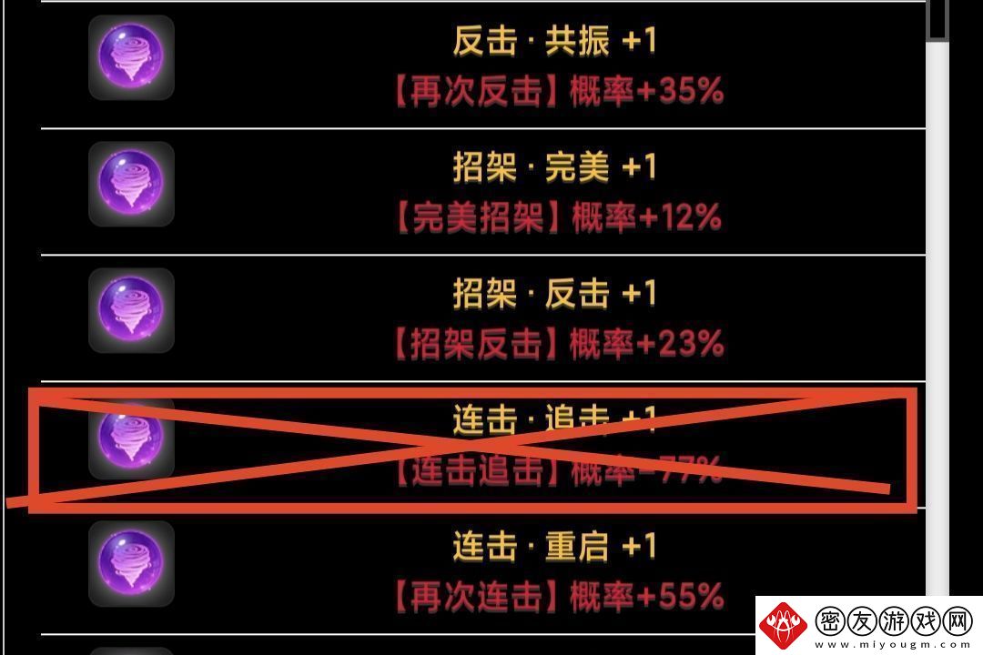 蛙爷的进化之路如何破战神斧戟连击闪避局