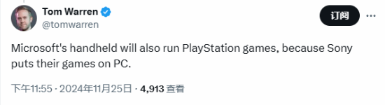 曝Xbox掌机或能运行PS游戏