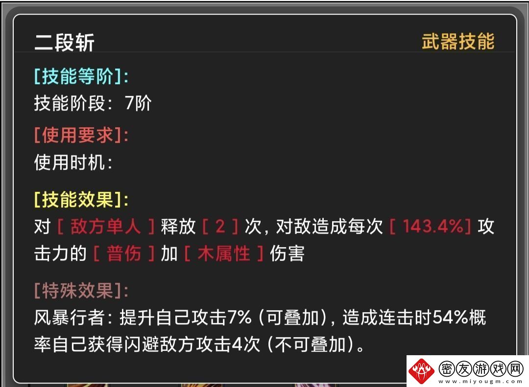 蛙爷的进化之路如何破战神斧戟连击闪避局