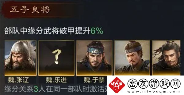 三国谋定天下徐晃如何培养