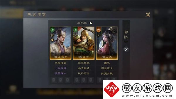 三国谋定天下黄忠如何培养