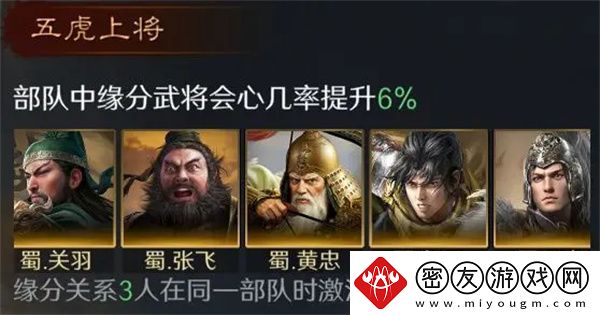 三国谋定天下黄忠如何培养