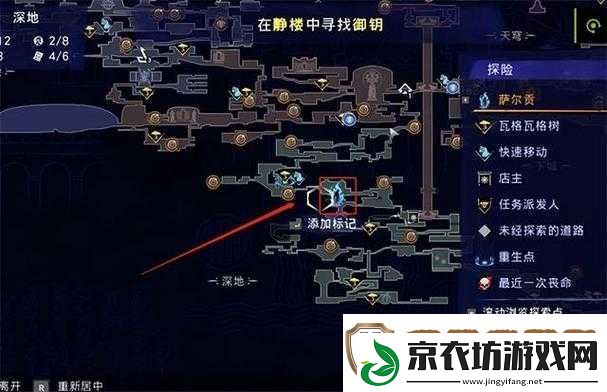 波斯王子失落的王冠精灵沙瓶全攻略：下城沙瓶收集路线详解