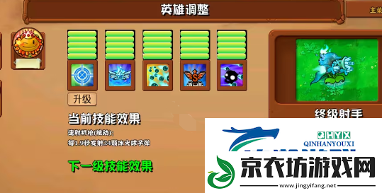 植物大战僵尸杂交版2.6新增哪些植物