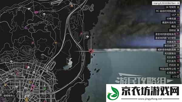 GTAOL全海底迷幻仙人掌位置一览